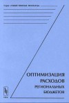 Volume 1: