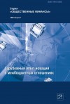 Volume 19: